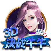 世俱杯巴黎拜仁会师八强