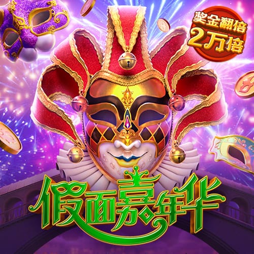 凯纳克相信魔力鸟能够重返欧冠，奥西门已向扎尼奥洛看齐