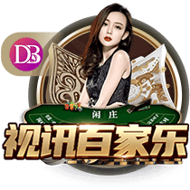 阿斯：巴代在塞维利亚过得很好，但他可能在今年夏天重返英超