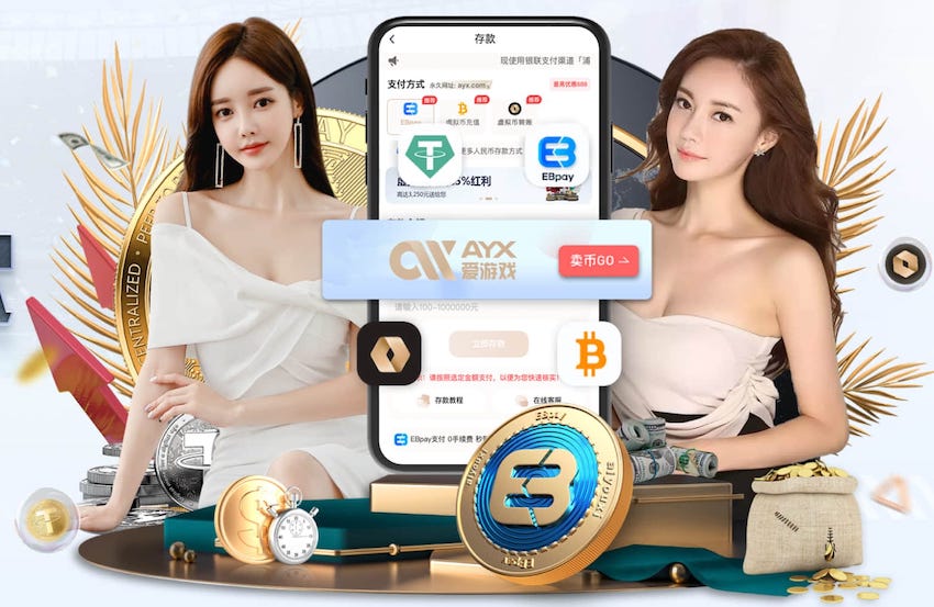 阿斯：什琴斯尼&霍安
